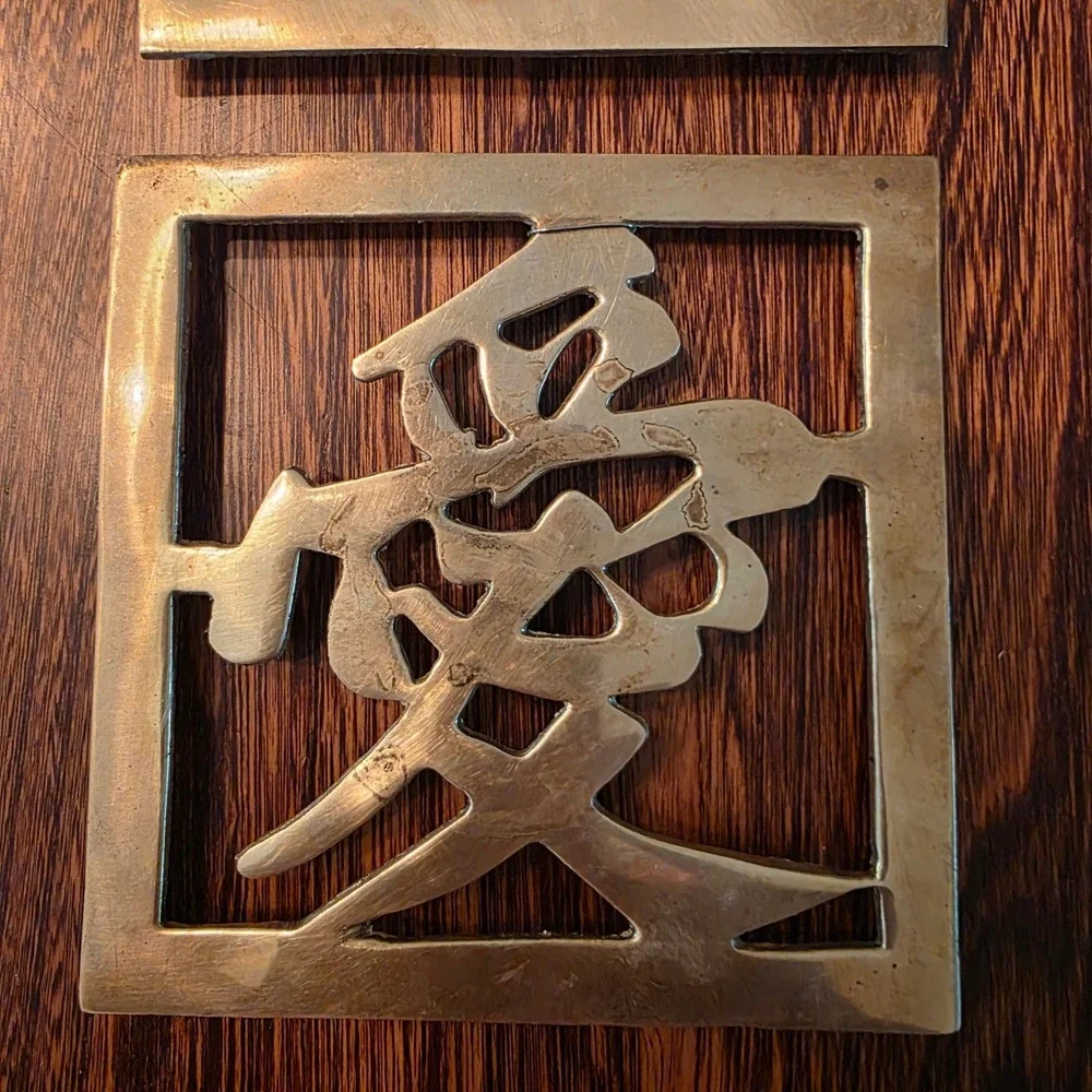 Vintage Brass Chinese Character Trivets Set of 3 Longevity Happiness Love Decor